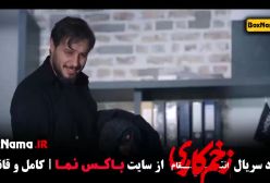 دانلود قسمت ۱۴ سریال زخم کاری ۳ جواد عزتی