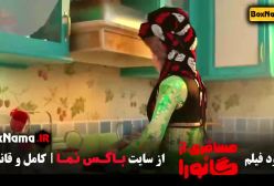 انیمیشن جدید 2024 ایرانی مسافری از گانورا