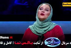 سریال صداتو ۲ قسمت ۴ - محسن کیایی