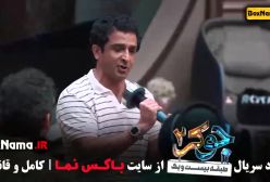 دانلود قسمت 2 جوکر دو 3 با کیفیت BLURAY