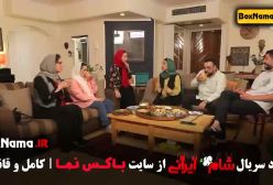 فیلم شام ایرانی الیکا عبدالرزاقی - گروه خانم ها