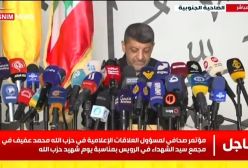 شهادت محمد عفیف سخنگوی حزب‌الله لبنان توسط اسرائیل | یکشنبه 27 آبان