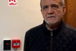 پیام ویدیویی رئیس جمهور به مردم برای درخواست صرفه جویی در مصرف گاز | 22 آذر 1403