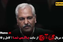 برنامه گل یا پوچ قسمت اول تا 12