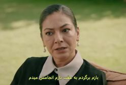 سریال تپه بادخیز قسمت ۱۵۶ با زیرنویس فارسی