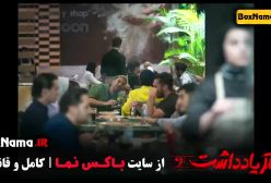 دفتر یادداشت - طنز جدید رضا عطاران