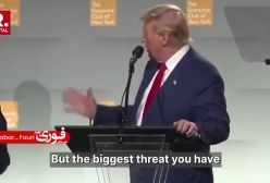 ترامپ در باشگاه اقتصاد نیویورک: تحریم ایران و روسیه را برمیدارم!