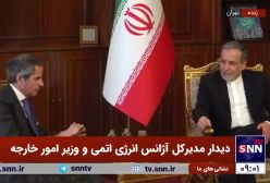 مدیرکل آژانس انرژی اتمی و وزیر امور خارجه در تهران دیدار و گفتگو کردند