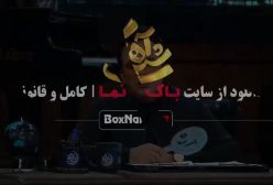 دانلود سریال شب آهنگی قسمت ۱