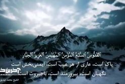 تلاوت آیاتی از قرآن استاد عبدالباسط و استاد منشاوی