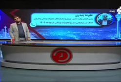رئیس انجمن تامین تجهیزات دارو : دارو ۱۰ تا ۱۵ برابر گران می‌شود!