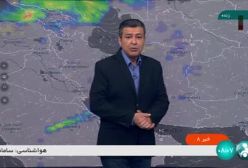 ورود سامانه بارشی از اواخر وقت امروز و شروع بارندگی ها از نواحی غربی