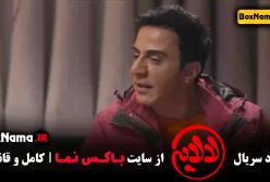 کارتون لالایی عمو پورنگ قسمت اول تا ۸