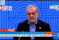 پزشکیان خطاب به پوتین: امیدوارم در دیدار مشترک با هم توافقات را امضا کنیم!