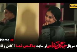 جنگل آسفالت سریال