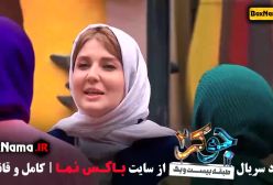 جوکر۲ فصل ۴ قسمت ۱