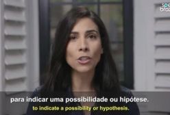 قالب فعل التزامی | آموزش زبان پرتغالی