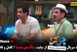 دانلود جوکر ۲ فصل ۳ قسمت ۶