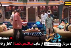 جوکر فصل ۳قسمت ۴ / دانلود جوکر 2 فصل 3 قسمت 4