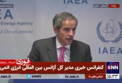 سخنان بسیار مهم گروسی درباره بازدید از تاسیسات هسته ای نطنز و فردو | 30 آبان 1403