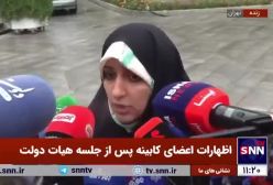 معاون امور زنان دولت چهاردهم: کلینیک‌های ترک بی‌حجابی به دولت ارتباطی ندارد