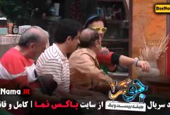 جوکر بانوان قسمت ۶