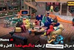 جوکر بانوان قسمت ۲