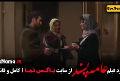 عامه پسند هوتن شکیبا - فیلمهای سینمایی