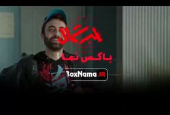 تماشای سریال جذاب قطب شمال - قسمت ۱ تا اخر