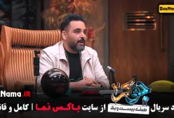 جوکر فصل ۴ قسمت ۱ بازیگران جوکر زنان نعیمه نظام دوست حدیث میرامینی