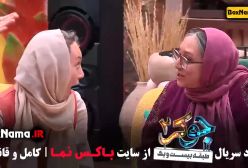 حدیث میرامینی بازیگران جوکر فصل ۴ فیلم جوکر زنان جوکر زنان قسمت ۱