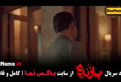 دانلود سریال بازنده قسمت ۵ و ۶