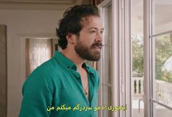 سریال تپه بادخیز قسمت ۱۵۹ با زیرنویس فارسی