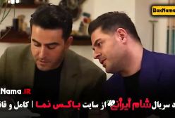 موناکرمی میزبان شام ایرانی فصل ۳ قسمت ۲