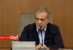 پزشکیان در جلسه هیئت دولت: در سفر به قم جلسات خوبی با مراجع و آیات عظام داشتیم!