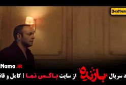 سریال بازنده کی پخش میشود؟ جمعه ها 8 صبح