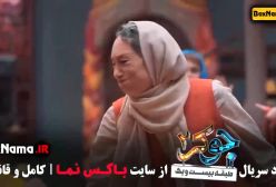تیزر جوکر فصل ۴ قسمت ۱ با حضور بانوان