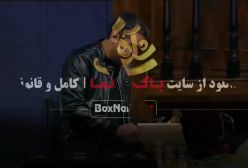 شب آهنگی فصل ۳ - تمامی قسمت ها کامل