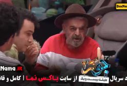 قسمت ۶ فصل ۳ جوکر ۲ مردا