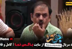 جوکر ۲ فصل ۳ قسمت ۳ سوم (رشید ایزدی)