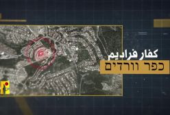 دستور تخلیه فوری ٢۵ شهرک اسرائیلی از سوی حزب الله صادر شد | آتش شعله ورتر میشود؟