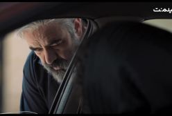 سریال گردن زنی قسمت جدید