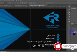 آموزش طراحی کارت ویزیت در فتوشاپ - طراحی کارت ویزیت