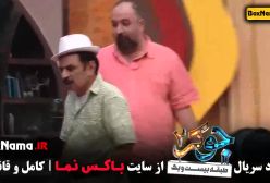 دانلود قسمت ۳ جوکر ۲ فصل ۳