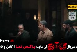 قسمت ۱۱ گل یا پوچ / گل یا پوچ فینال برنده