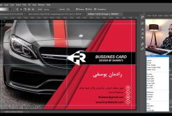 آموزش طراحی کارت ویزیت در فتوشاپ - طراحی کارت ویزیت