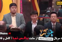 جوکر فصل دو قسمت شش (فیلم جوکر خندهدار)