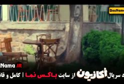 سریال طنز اکازیون - هادی کاظمی