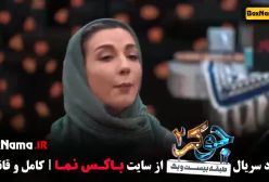 جوکر فصل ۴ قسمت ۱ فیلیمو فیلم جوکر زنان