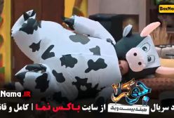 جوکر ۲ فصل ۳ قسمت ۶ آقایان